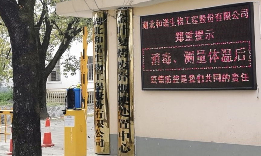 Επιστροφή στην εργασία και επανεκκίνηση της παραγωγής του Heno