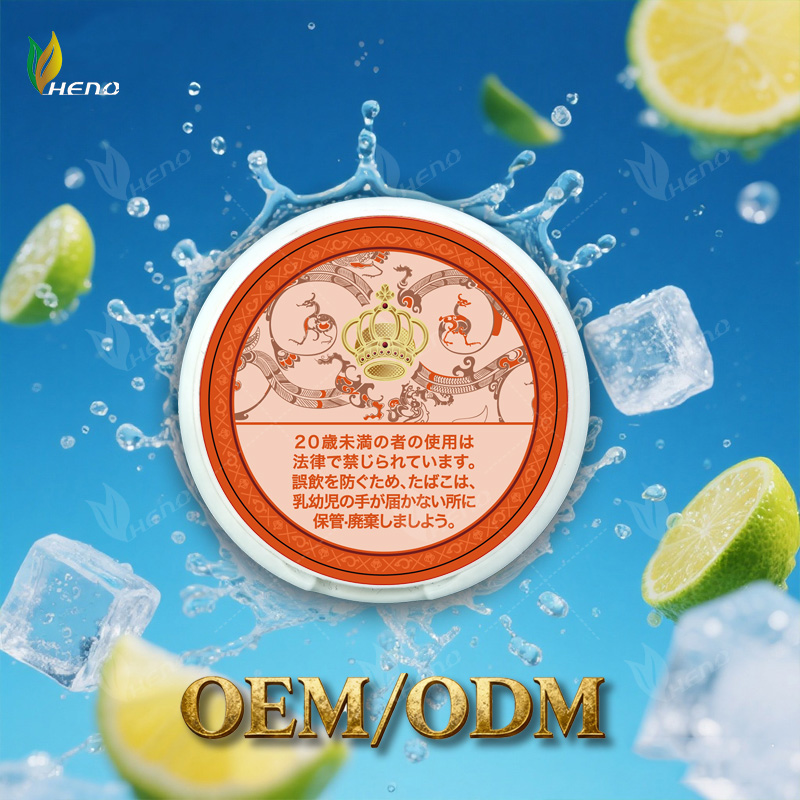 Σακουλάκια νικοτίνης